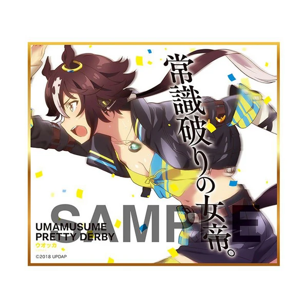 Lucky Box - Uma Musume Pretty Derby - Mini-Shikishi - Produce 216