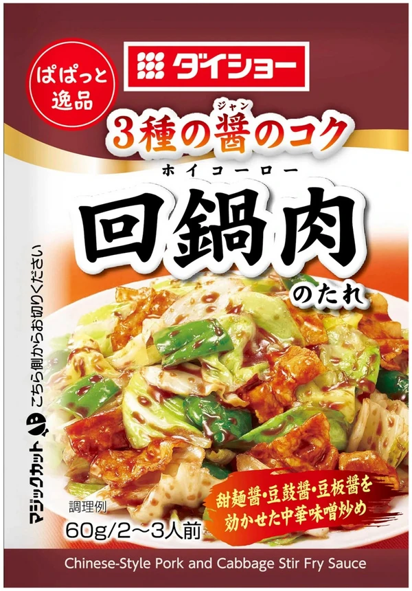 Japanische Papatto Ippin Sauce für Schweinefleisch von DS