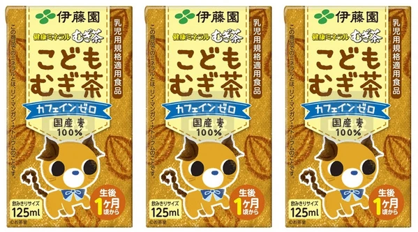 Japanisches Gerstentee 3er Drink Pack Set für Kinder von Itouen