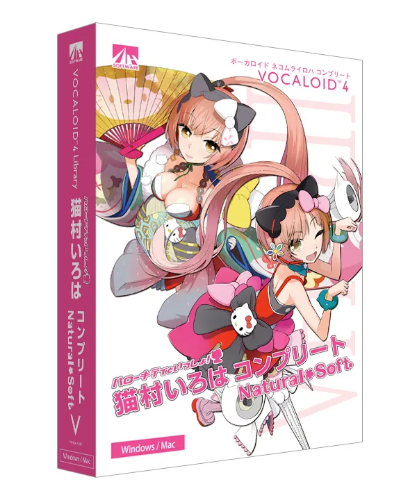 Nekomura Iroha V4 - Natural & Soft - VOCALOID 4 - Voice Bank DVD - AHS Nekomura Iroha V4 - Natural & Soft - VOCALOID 4 - Voice Bank DVD - AHS