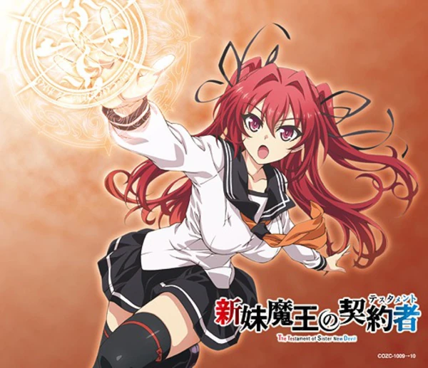 Blade of Hope / sweet ARMS [Limited Edition]