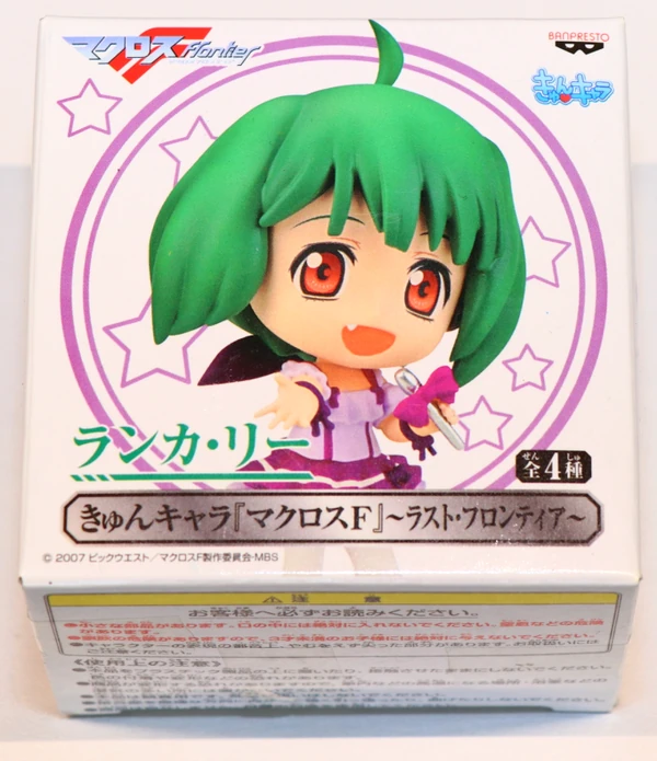 Ranka Lee - Macross Frontier