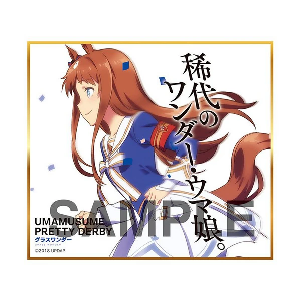 Lucky Box - Uma Musume Pretty Derby - Mini-Shikishi - Produce 216