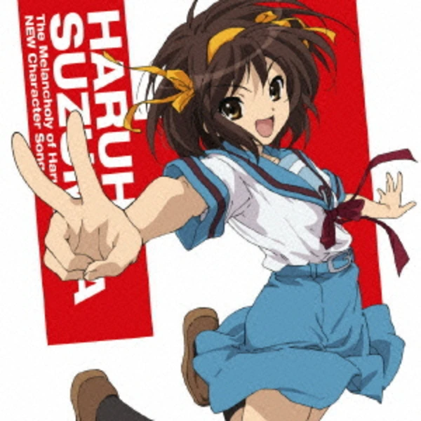 The Melancholy of Haruhi Suzumiya New Character Song Vol.1 HARUHI SUZUMIYA