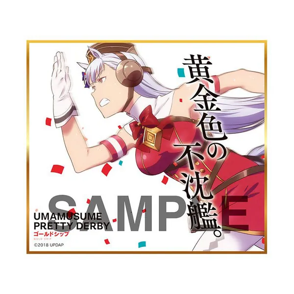 Lucky Box - Uma Musume Pretty Derby - Mini-Shikishi - Produce 216