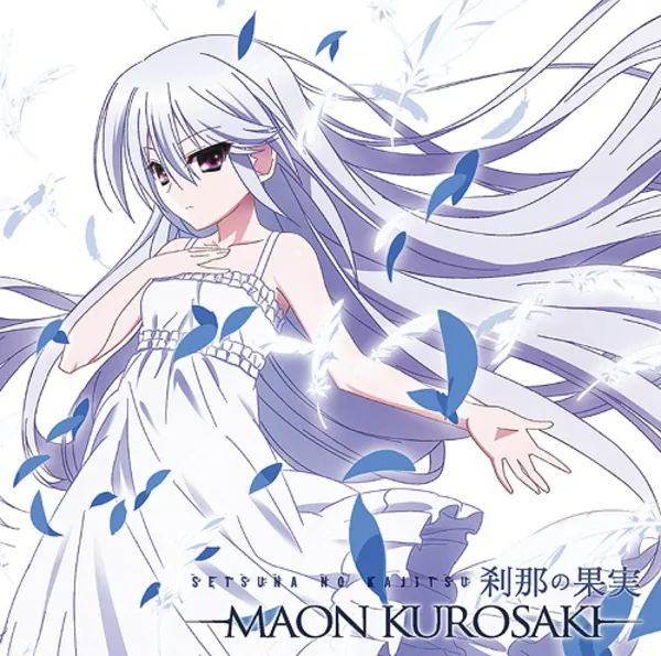 Maon Kurosaki - Setsuna no Kajitsu - Grisaia no Rakuen-Le Eden de la Grisaia Opening (CD+DVD)