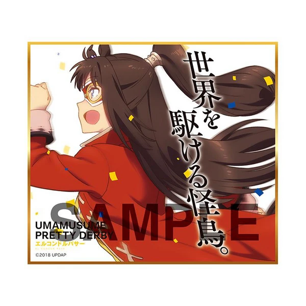 Lucky Box - Uma Musume Pretty Derby - Mini-Shikishi - Produce 216
