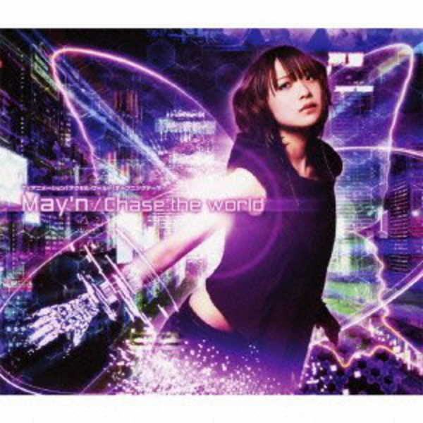 Chase the world / May'n [Limited Edition]