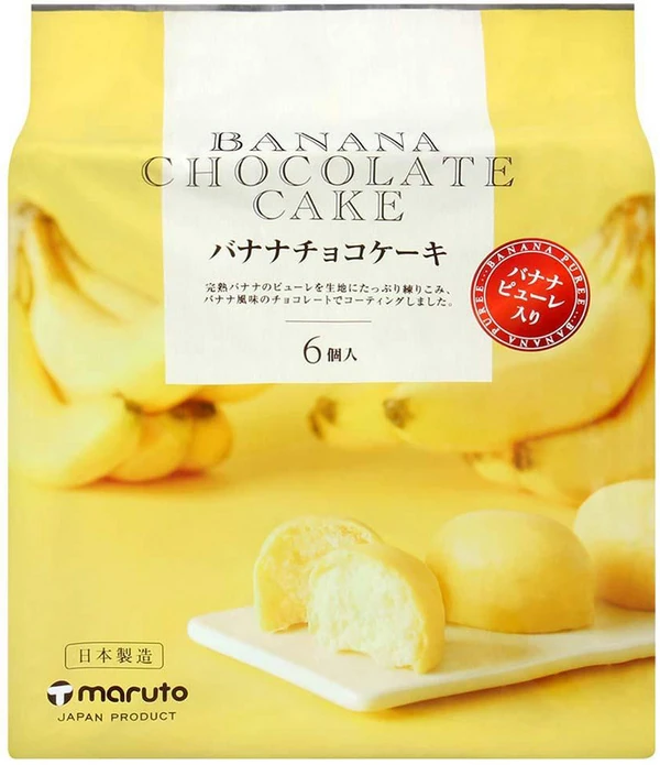 Japanischer Mini Schokokuchen mit Banane von Maruto