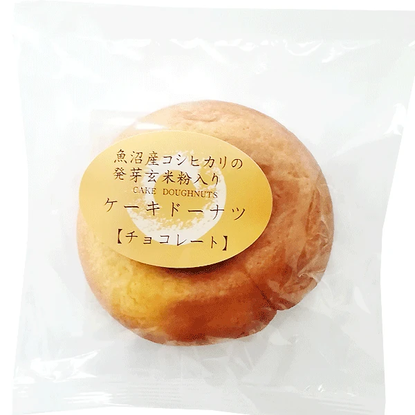 Japanischer Donut-Kuchen mit Schokocreme-Füllung von Taiyo