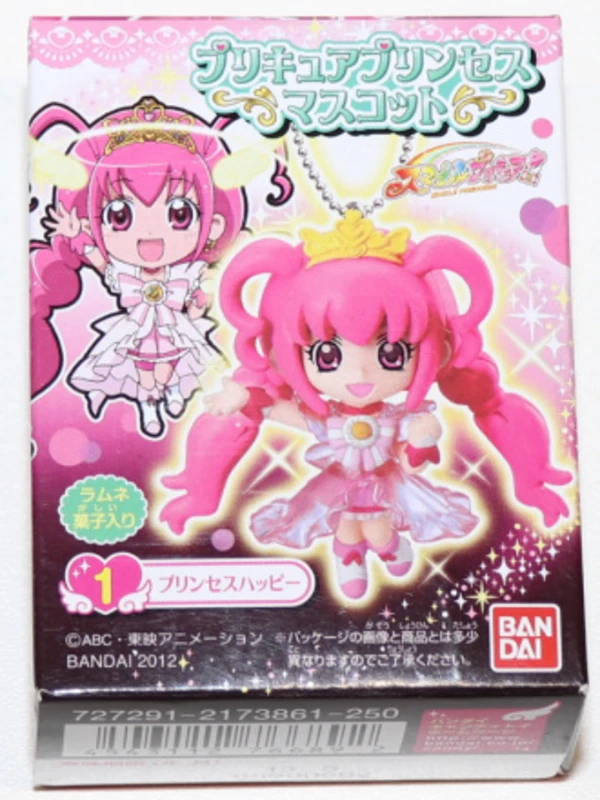Cure Happy - Smile Precure! - Glitter Force - Chibi Schlüsselanhänger