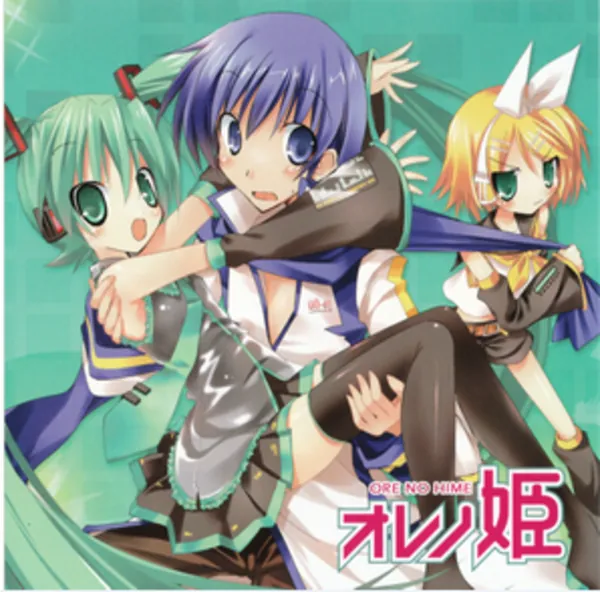 Ore no Hime - CD
