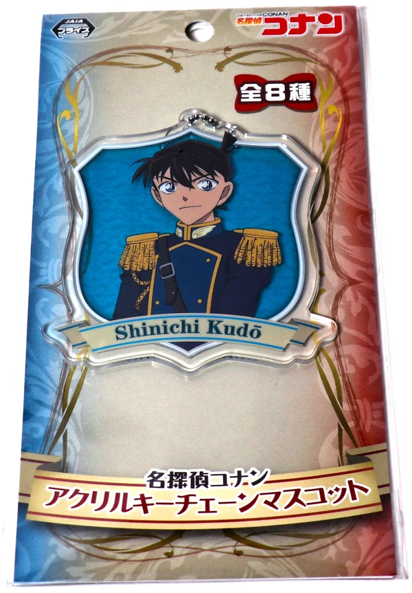 Shinichi Kudo - Detektiv Conan - Schlüsselanhänger