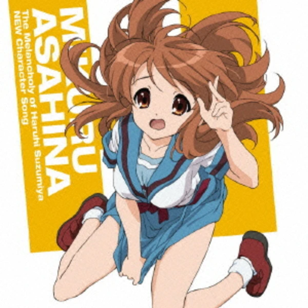 The Melancholy of Haruhi Suzumiya New Character Song Vol.3 MIKURU ASAHINA