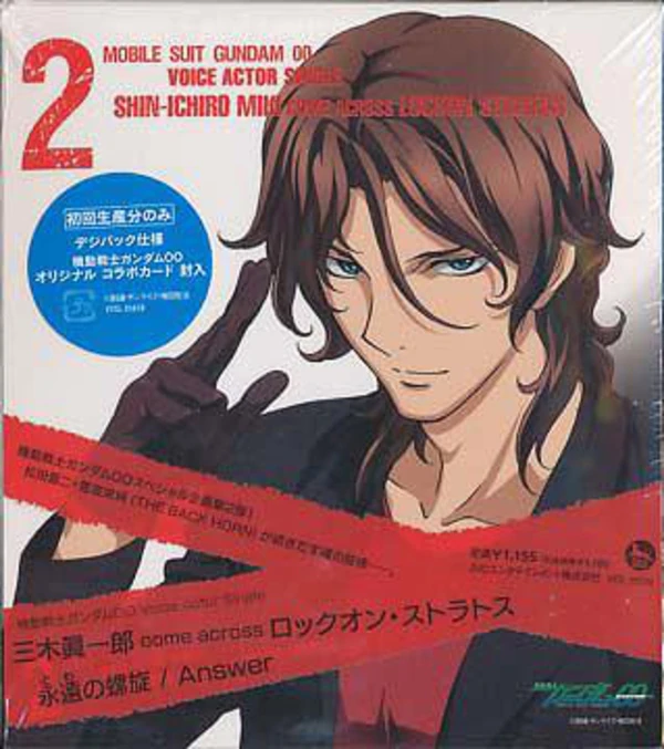 Mobile Suit Gundam 00 VOICE ACTOR SINGLE 2 SHIN-ICHIRO MIKI Come Across LOCKON STRATOS