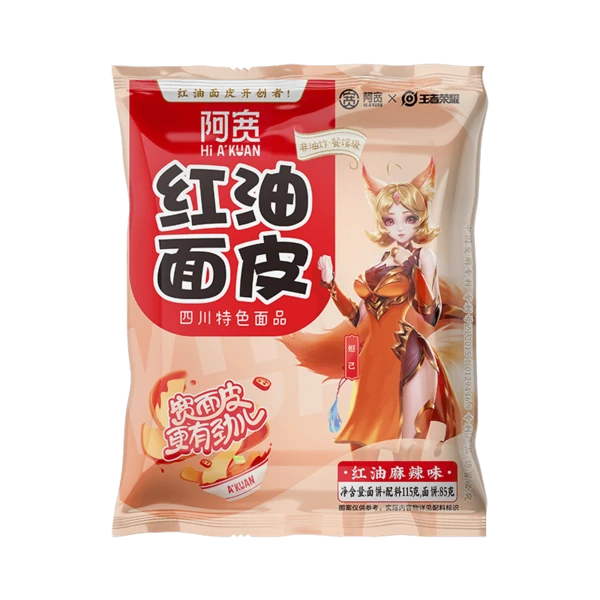 Instant-Nudeln - Kuan Bandnudeln mit rotem Chilli von Hi ÁKuan