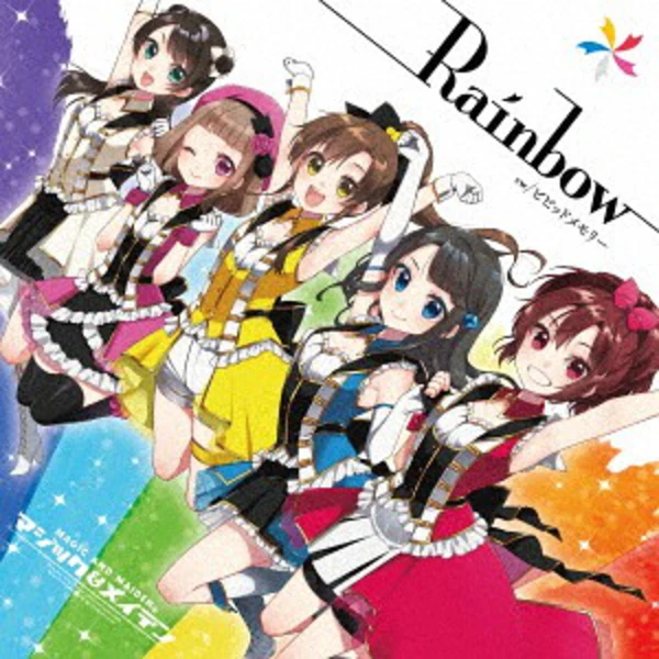 Rainbow 