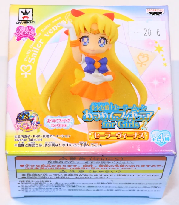 Sailor Venus - Sailor Moon - Chibi 