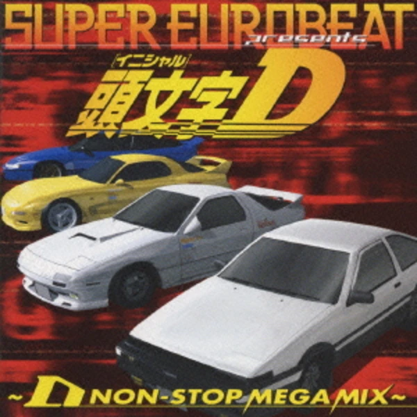 Super Eurobeat presents Initial D - D Non Stop Mega Mix
