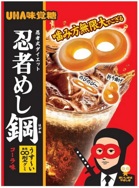 Japanische Gummibonbons mit Cola-Geschmack von UHA