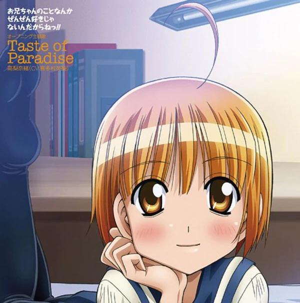 Taste of Paradise / Nao Takanashi (CV. Eri Kitamura)