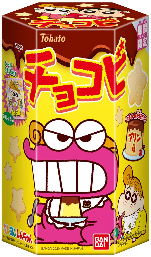 Karamell Pudding Cookies in der Shin-Chan Version von Tohato