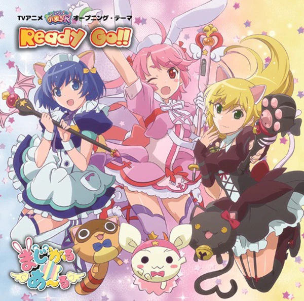 Magical R - Ready Go!! - Nurse Witch Komugi-chan R Opening
