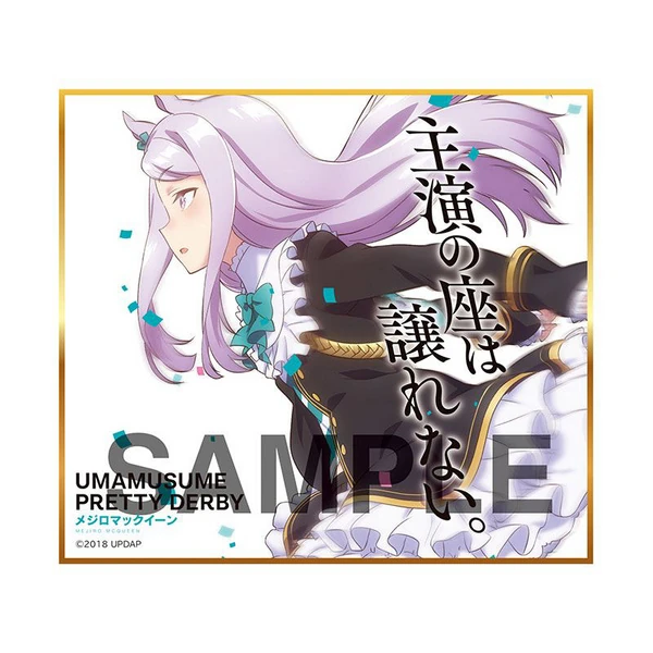 Lucky Box - Uma Musume Pretty Derby - Mini-Shikishi - Produce 216