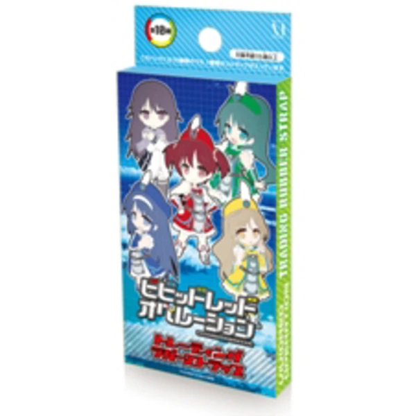 Lucky Box - Vividred Operation - Schlüsselanhänger