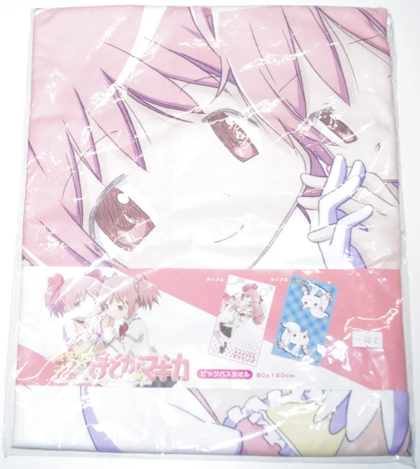 Kaname Madoka, Mahou Shoujo Kaname Madoka - Mahou Shoujo Madoka Magica - Handtuch