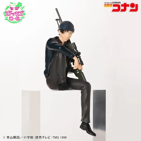 Akai Shuuichi - Gun Ver. - Premium Chokonose Figure (SEGA)