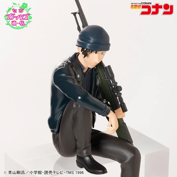 Akai Shuuichi - Gun Ver. - Premium Chokonose Figure (SEGA)