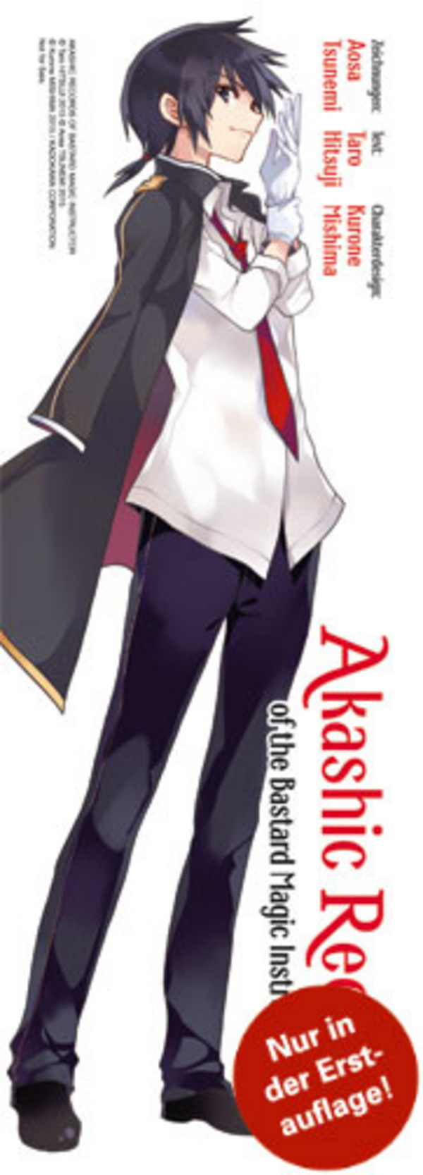 Akashic Records of the Bastard Magic Instructor - TokyoPop - Band 01