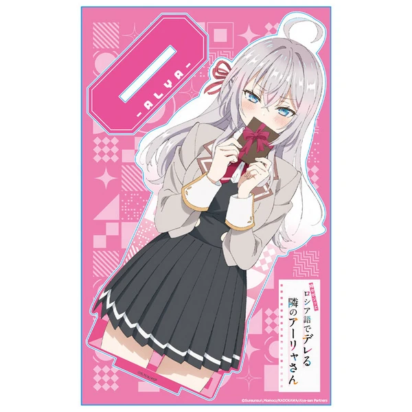 Alya / Alisa Mikhailovna Kujou - Alya Sometimes Hides Her Feelings in Russian - Acrylaufsteller (Valentine Version) - Azumaker