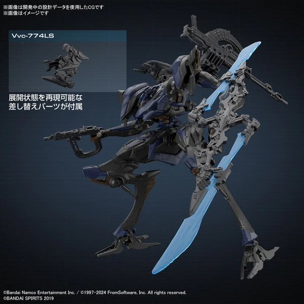 Armored Core VI Fires of Rubicon Schneider Nachtreiher/40E Steel Haze - 30 Minutes Missions - Model Kit - Bandai Spirits