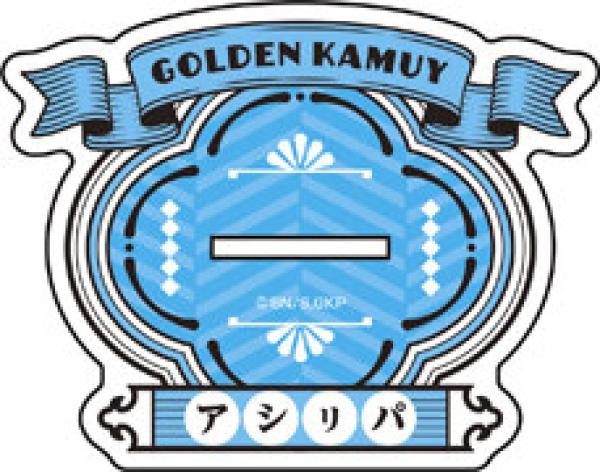 Asirpa - Golden Kamuy - Acrylaufsteller (JF24 Ver. 2) - Medicos Entertainment