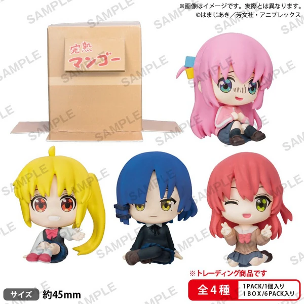 Lucky Box - Bocchi the Rock! Can hide in Cardboard! - Kessoku Band Sitting Box Ver. - Bushiroad