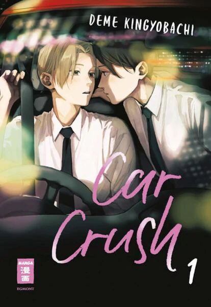 Car Crush - Egmont Manga - Band 001