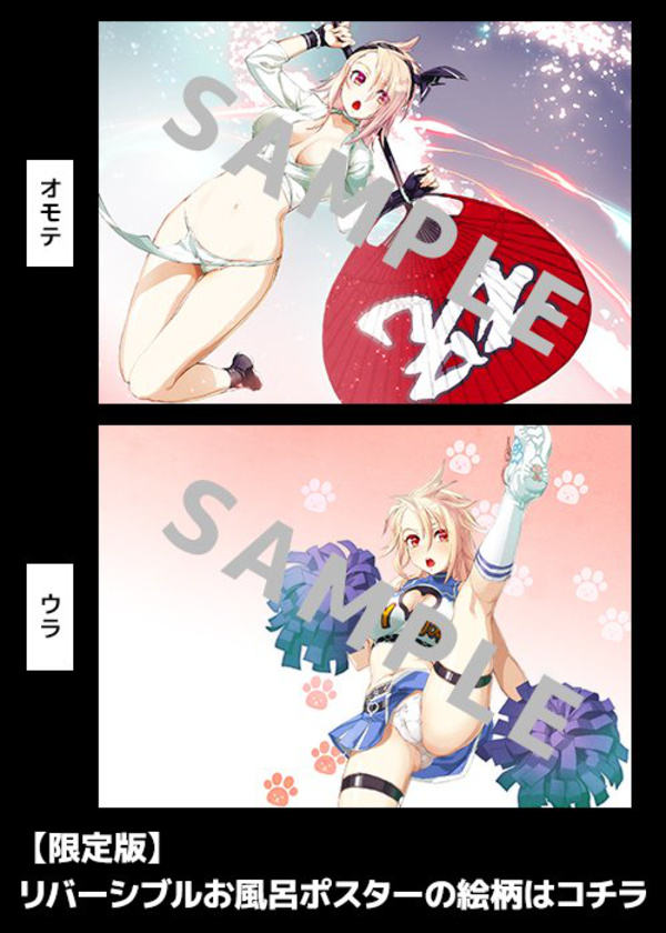 Charles d'Artagnon - Limited Edition - Samurai Girls - Alter / Hobby Japan