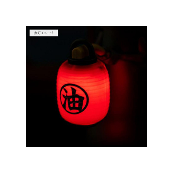 No Face - Lampe - Chihiros Reise ins Zauberland - Semic