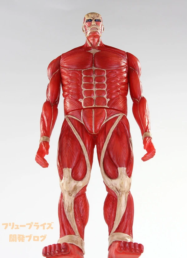 Colossal Titan (FuRyu)