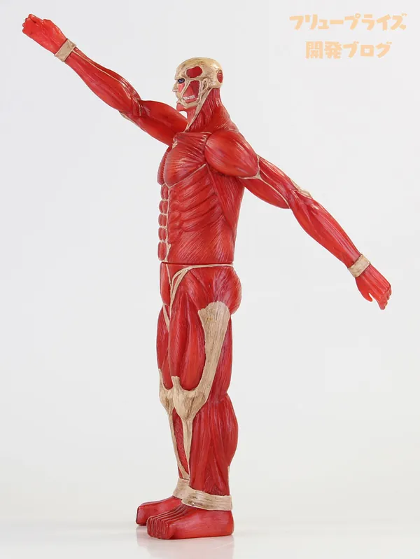 Colossal Titan (FuRyu)