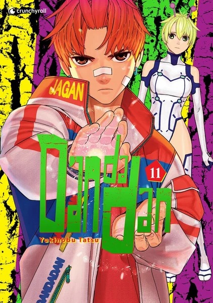 Dandadan - Crunchyroll - Band 11