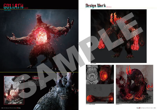 Devil May Cry 5 Official Art Works - Artbook (Japanische Ausgabe)