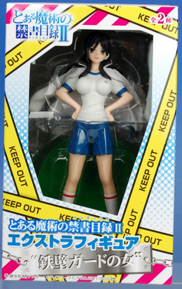 Fukiyose Seiri - EX Figure (SEGA)