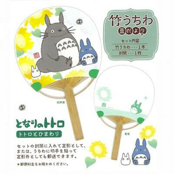 Ghibli-Fächer - Mein Nachbar Totoro - Totoro & Sunflower
