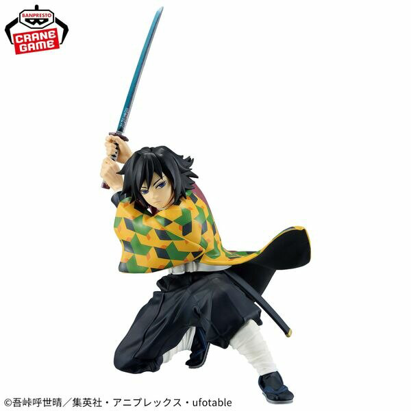 Giyu Tomiokai - Demon Slayer - Vibration Stars - Banpresto