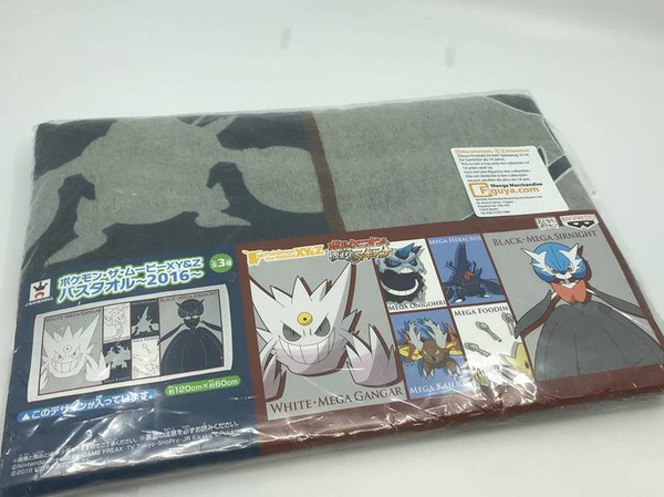 Guardevoir und co. - Pokemon Handtuch - Banpresto 