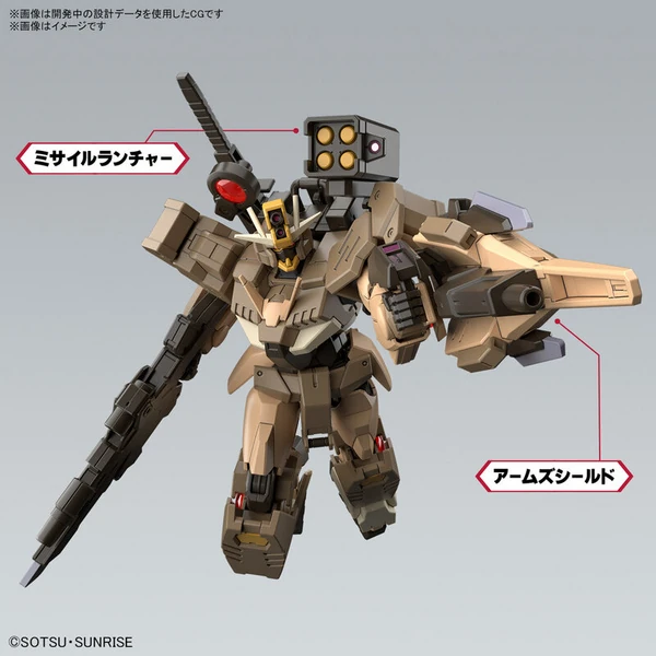 Gundam 00 Command Qan (Desert Type) - Gundam Build Series - HG 1/144 Model Kit - Bandai Spirits