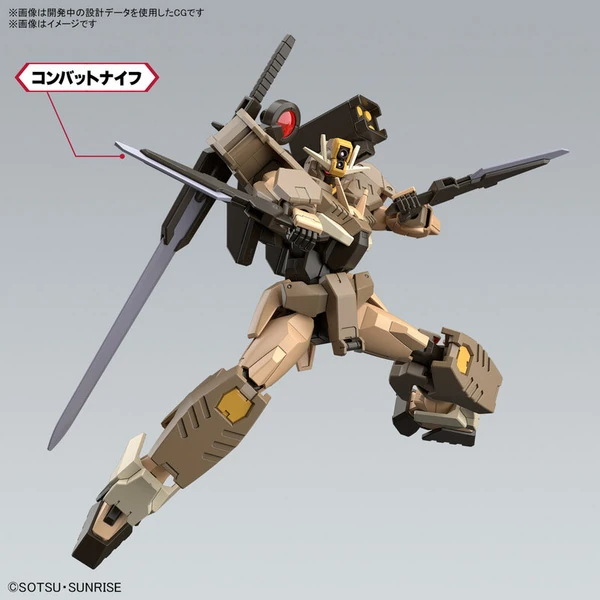 Gundam 00 Command Qan (Desert Type) - Gundam Build Series - HG 1/144 Model Kit - Bandai Spirits